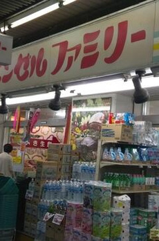 矢野第７ビル 