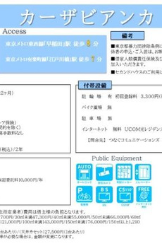 カーザビアンカ 