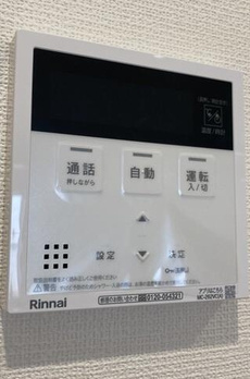 パークサイド明治 