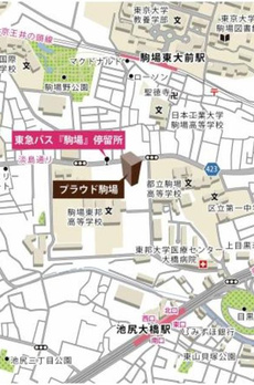 プラウド駒場 
