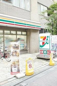 パークホームズ小石川 