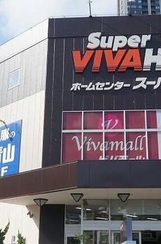 プラウドタワー東雲キャナルコート 