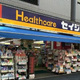 Ｔｅｒｒａｃｅ　Ｔｈｅ　本郷 