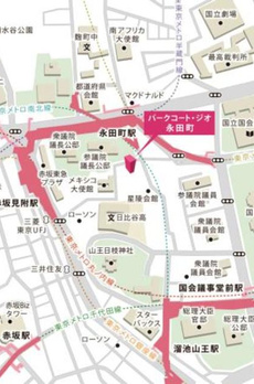 パークコート・ジオ永田町 