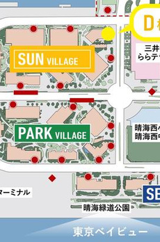 ＨＡＲＵＭＩ　ＦＬＡＧ　ＳＵＮ　ＶＩＬＬＡＧＥ　Ｄ棟 