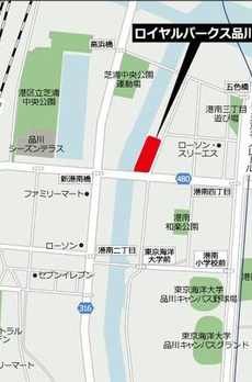 ロイヤルパークス品川 