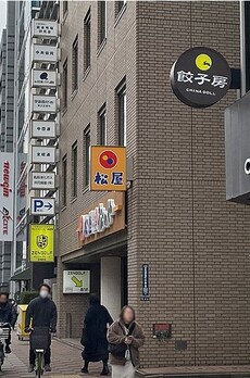 マツモトビルディング 