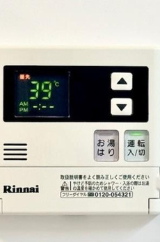 Ｂｒｉｌｌｉａ　ｉｓｔ　千駄ヶ谷 