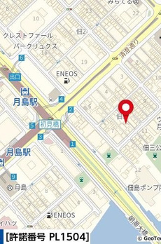 プレール・ドゥーク月島Ⅱ 