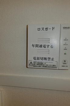世田谷区北沢上北沢1丁目戸建て 