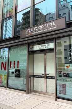 シティタワー新宿 