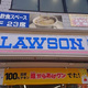 ルーミエ代々木上原 