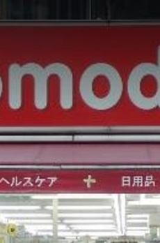 パークホームズ南麻布ザ　レジデンス 