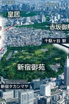 クラッシィタワー新宿御苑 