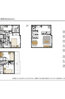 Ｋｏｌｅｔ中野富士見町＃０２ 