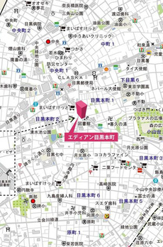 エディアン目黒本町 