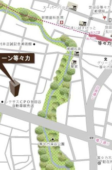 ラヴィーン等々力 