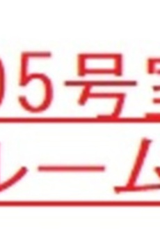 ウィステリア　エス　上野 