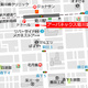 アーバネックス菊川Ⅲ 