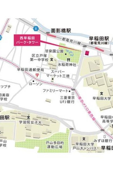 西早稲田パーク・タワー 