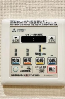 Ｂｒｉｌｌｉａ　ｉｓｔ　文京茗荷谷 