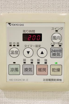 Ｂｒｉｌｌｉａ　ｉｓｔ　東雲キャナルコート 