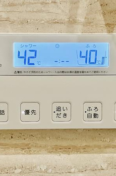 Ｂｒｉｌｌｉａ四谷三丁目 