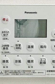 Ｂｒｉｌｌｉａ四谷三丁目 