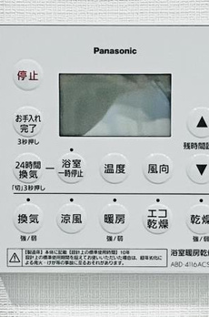パークタワー勝どきミッド 