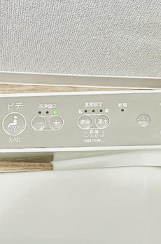 ＫＯＭＦＯＲＴＡ新中野 