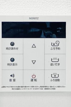 ＫＯＭＦＯＲＴＡ新中野 