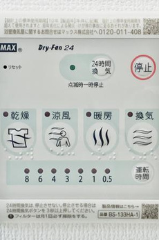 ＫＯＭＦＯＲＴＡ新中野 