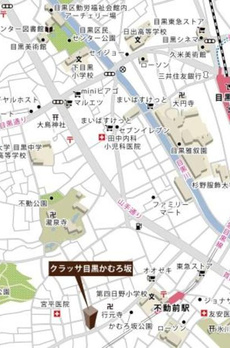 クラッサ目黒かむろ坂 