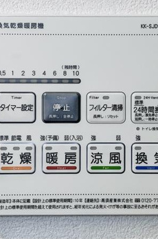 Ｓｏｌｅａｄｏ早稲田 
