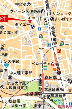 ボヌール小石川α 