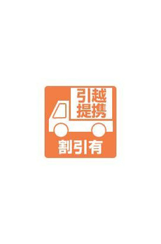 パークアクシス御茶ノ水ステージ 