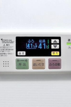 Ｂｒｉｌｌｉａ　ｉｓｔ　東雲キャナルコート 