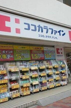 マンションニュー清澄 