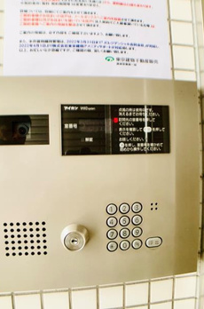 ＣＡＳＡ文京動坂 
