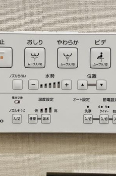 Ｂｒｉｌｌｉａ月島四丁目 