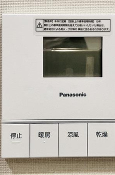 Ｂｒｉｌｌｉａ月島四丁目 