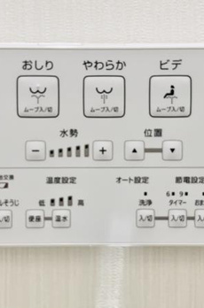 アールヴェール哲学堂 