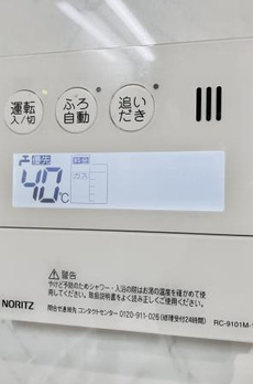 アールヴェール哲学堂 