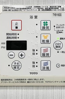 アールヴェール哲学堂 