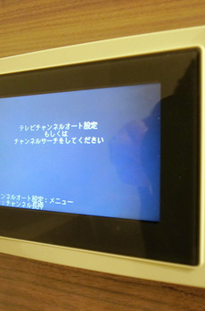 アーバネックス錦糸公園 