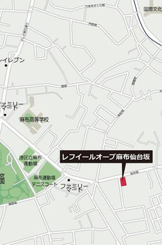 レフィールオーブ麻布仙台坂 
