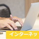 プライムブリス上野元浅草 