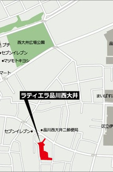 ラティエラ品川西大井 