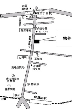 ガーネットコート四谷 