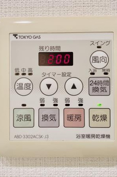 Ｂｒｉｌｌｉａ　ｉｓｔ　東雲キャナルコート 